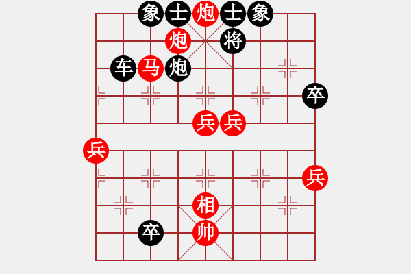 象棋棋譜圖片：bywensheng(2段)-負(fù)-丹江新人王(3段) - 步數(shù)：90 