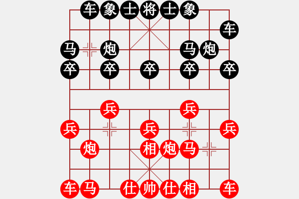 象棋棋譜圖片：2019.11.17.14好友十分鐘先勝譚家泉 - 步數(shù)：10 