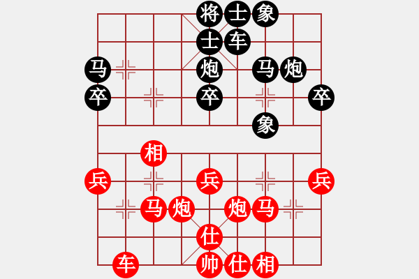 象棋棋譜圖片：2019.11.17.14好友十分鐘先勝譚家泉 - 步數(shù)：30 