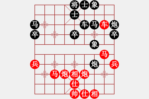 象棋棋譜圖片：2019.11.17.14好友十分鐘先勝譚家泉 - 步數(shù)：40 