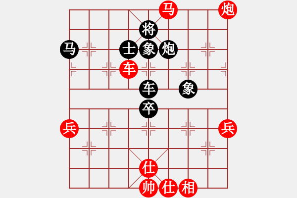 象棋棋譜圖片：2019.11.17.14好友十分鐘先勝譚家泉 - 步數(shù)：80 