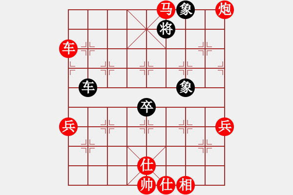 象棋棋譜圖片：2019.11.17.14好友十分鐘先勝譚家泉 - 步數(shù)：87 