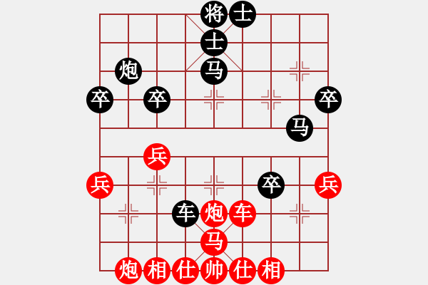 象棋棋譜圖片：1--1---黑先勝--單車雙馬單炮四卒--炮2進4 - 步數(shù)：0 