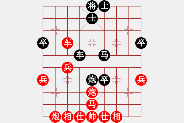 象棋棋譜圖片：1--1---黑先勝--單車雙馬單炮四卒--炮2進4 - 步數(shù)：10 