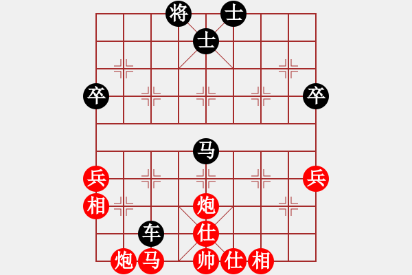 象棋棋譜圖片：1--1---黑先勝--單車雙馬單炮四卒--炮2進4 - 步數(shù)：30 