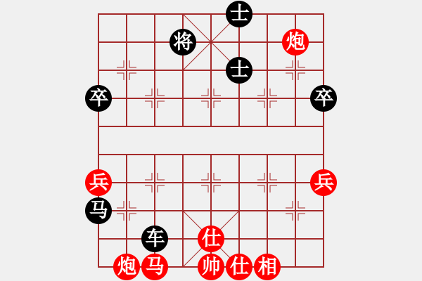 象棋棋譜圖片：1--1---黑先勝--單車雙馬單炮四卒--炮2進4 - 步數(shù)：37 