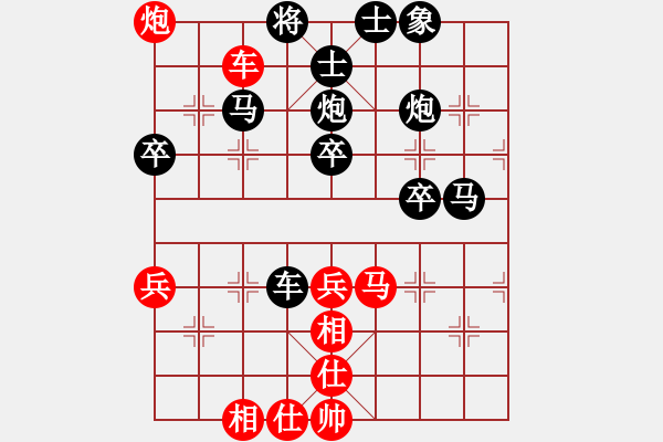 象棋棋譜圖片：嘴角揚(yáng)揚(yáng)[50129759] -VS- 王得傲[306262666] - 步數(shù)：50 