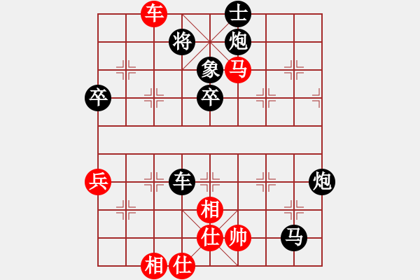 象棋棋譜圖片：嘴角揚(yáng)揚(yáng)[50129759] -VS- 王得傲[306262666] - 步數(shù)：70 