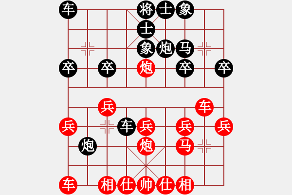 象棋棋谱图片：好棋寿星(8段)-负-冠军级杀手(月将) - 步数：20 