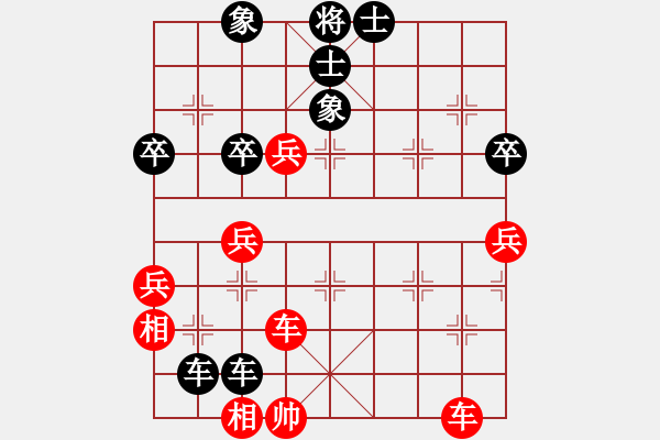 象棋棋谱图片：好棋寿星(8段)-负-冠军级杀手(月将) - 步数：80 