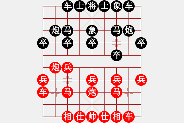 象棋棋谱图片：C80 中炮巡河炮对屏风马 - 步数：13 