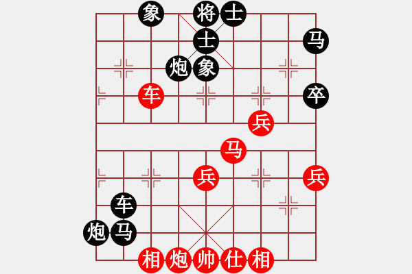 象棋棋譜圖片：棋友-棋有此理[2287391466] -VS- 橫才俊儒[292832991] - 步數(shù)：70 