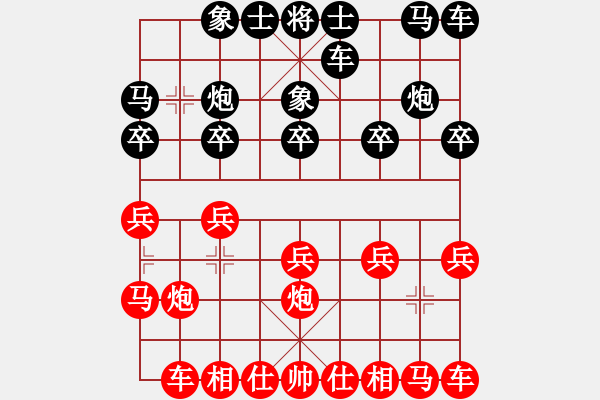 象棋棋谱图片：丹桂飘香(日帅)-和-弈林狂人(人王) - 步数：10 