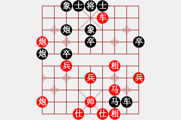 象棋棋谱图片：丹桂飘香(日帅)-和-弈林狂人(人王) - 步数：50 