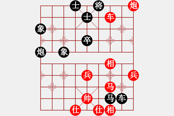 象棋棋谱图片：丹桂飘香(日帅)-和-弈林狂人(人王) - 步数：60 