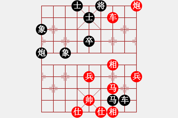 象棋棋譜圖片：丹桂飄香(日帥)-和-弈林狂人(人王) - 步數(shù)：60 