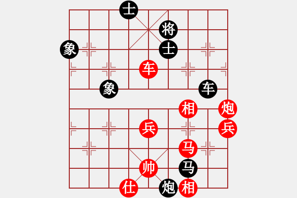 象棋棋譜圖片：丹桂飄香(日帥)-和-弈林狂人(人王) - 步數(shù)：70 