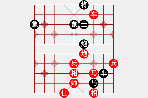 象棋棋譜圖片：丹桂飄香(日帥)-和-弈林狂人(人王) - 步數(shù)：80 