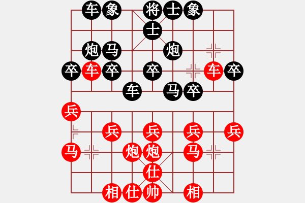 象棋棋谱图片：河南楚河汉界弈强队 刘子健 胜 四川成都懿锦金弈队 孟辰 - 步数：20 