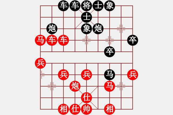 象棋棋谱图片：河南楚河汉界弈强队 刘子健 胜 四川成都懿锦金弈队 孟辰 - 步数：30 