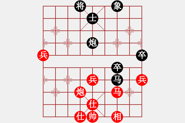 象棋棋谱图片：河南楚河汉界弈强队 刘子健 胜 四川成都懿锦金弈队 孟辰 - 步数：60 