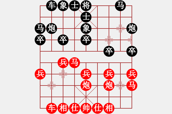 象棋棋譜圖片：第三輪 四川趙攀偉 先勝 甘肅田鑫生 - 步數(shù)：20 