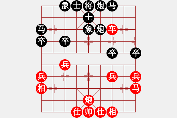 象棋棋譜圖片：第三輪 四川趙攀偉 先勝 甘肅田鑫生 - 步數(shù)：49 