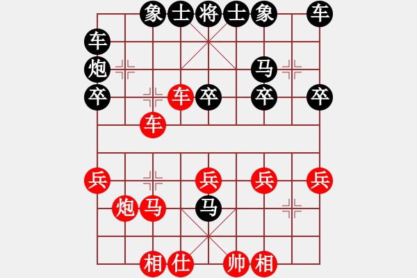 象棋棋譜圖片：棋友-魚aiq鳥[575644877] -VS- 太陽 [595693905] - 步數(shù)：20 