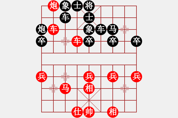 象棋棋譜圖片：棋友-魚aiq鳥[575644877] -VS- 太陽 [595693905] - 步數(shù)：30 