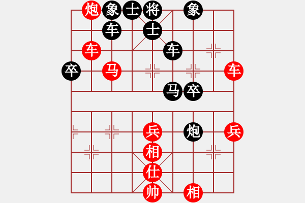 象棋棋譜圖片：棋友-魚aiq鳥[575644877] -VS- 太陽 [595693905] - 步數(shù)：40 