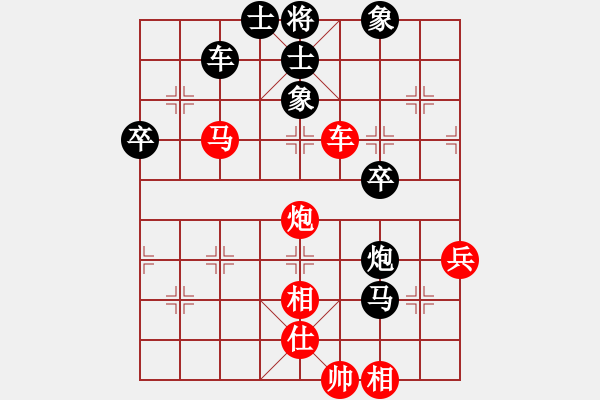 象棋棋譜圖片：棋友-魚aiq鳥[575644877] -VS- 太陽 [595693905] - 步數(shù)：50 