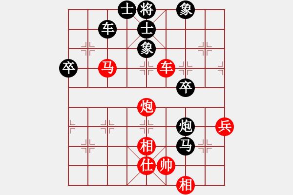 象棋棋譜圖片：棋友-魚aiq鳥[575644877] -VS- 太陽 [595693905] - 步數(shù)：51 