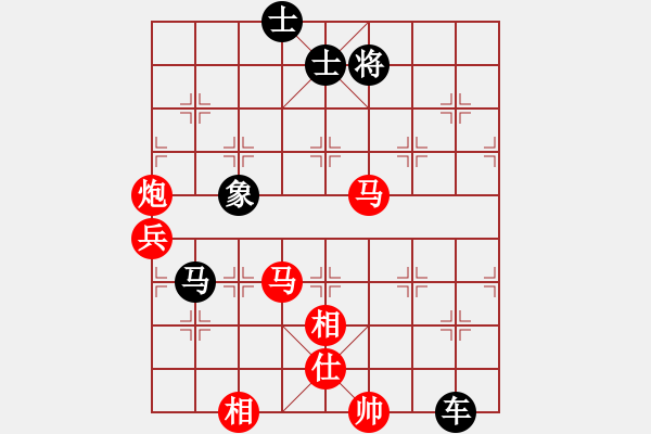 象棋棋谱图片：张国凤 先和 陈丽淳 - 步数：110 