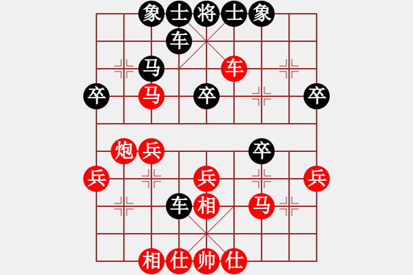 象棋棋谱图片：张国凤 先和 陈丽淳 - 步数：30 