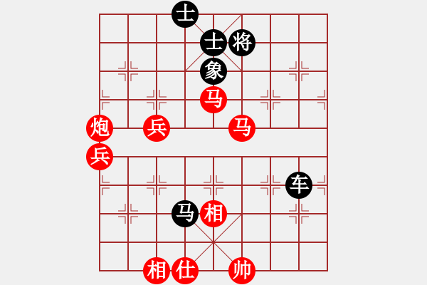 象棋棋谱图片：张国凤 先和 陈丽淳 - 步数：80 