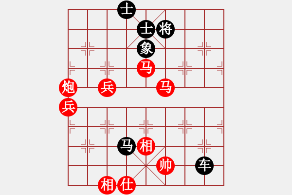 象棋棋谱图片：张国凤 先和 陈丽淳 - 步数：90 