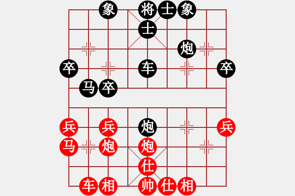 象棋棋譜圖片：龍嘯震九洲(6段)-負(fù)-巨龍黑旋風(fēng)(9段) - 步數(shù)：30 