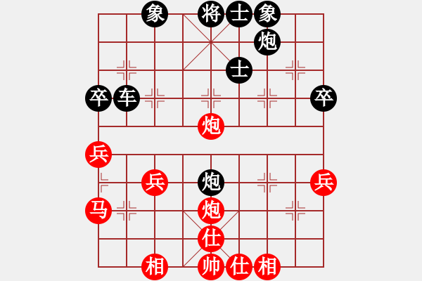 象棋棋譜圖片：龍嘯震九洲(6段)-負(fù)-巨龍黑旋風(fēng)(9段) - 步數(shù)：40 