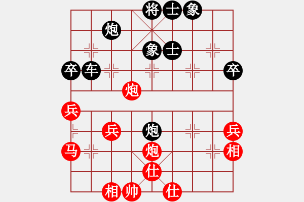 象棋棋譜圖片：龍嘯震九洲(6段)-負(fù)-巨龍黑旋風(fēng)(9段) - 步數(shù)：49 