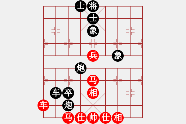 象棋棋譜圖片：金蘋果(9段)-和-韓竹清風(fēng)(月將) - 步數(shù)：100 