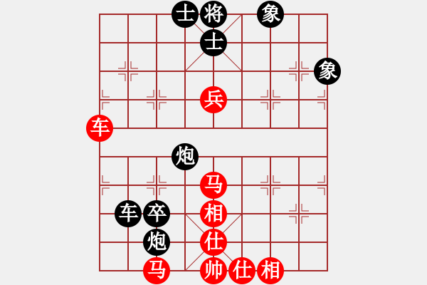 象棋棋譜圖片：金蘋果(9段)-和-韓竹清風(fēng)(月將) - 步數(shù)：110 