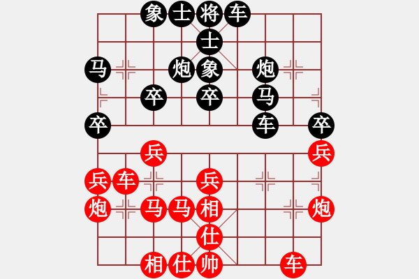 象棋棋譜圖片：金蘋果(9段)-和-韓竹清風(fēng)(月將) - 步數(shù)：30 