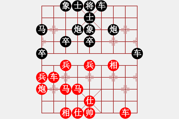 象棋棋譜圖片：金蘋果(9段)-和-韓竹清風(fēng)(月將) - 步數(shù)：40 