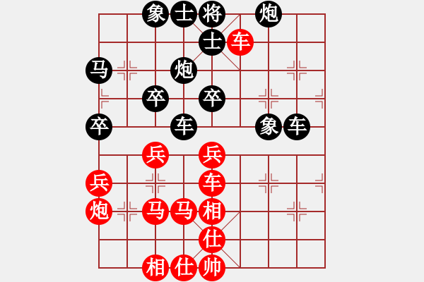 象棋棋譜圖片：金蘋果(9段)-和-韓竹清風(fēng)(月將) - 步數(shù)：50 