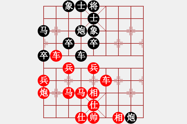 象棋棋譜圖片：金蘋果(9段)-和-韓竹清風(fēng)(月將) - 步數(shù)：60 