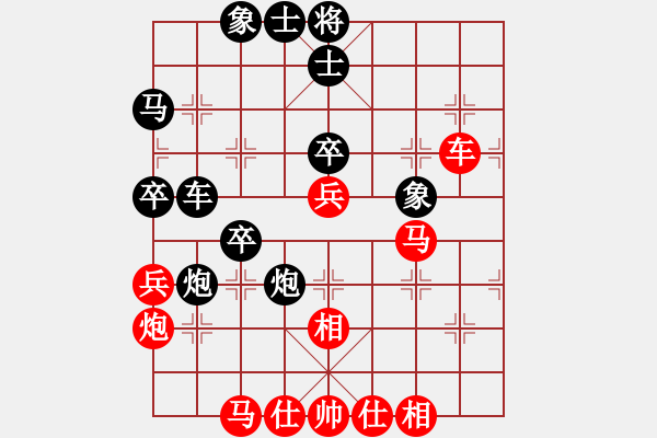 象棋棋譜圖片：金蘋果(9段)-和-韓竹清風(fēng)(月將) - 步數(shù)：80 