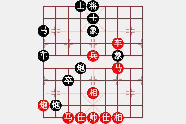 象棋棋譜圖片：金蘋果(9段)-和-韓竹清風(fēng)(月將) - 步數(shù)：90 