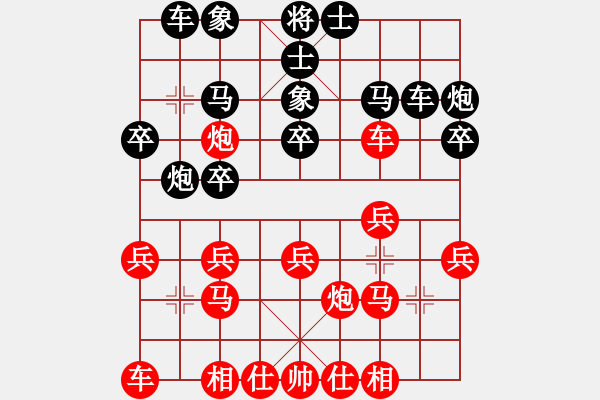 象棋棋谱图片：李越川 先和 张婷婷 - 步数：20 