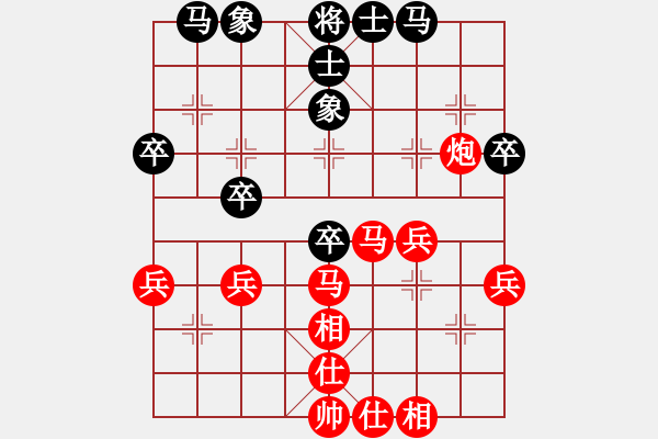 象棋棋谱图片：李越川 先和 张婷婷 - 步数：40 