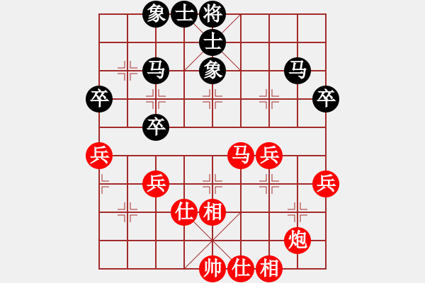 象棋棋谱图片：李越川 先和 张婷婷 - 步数：50 
